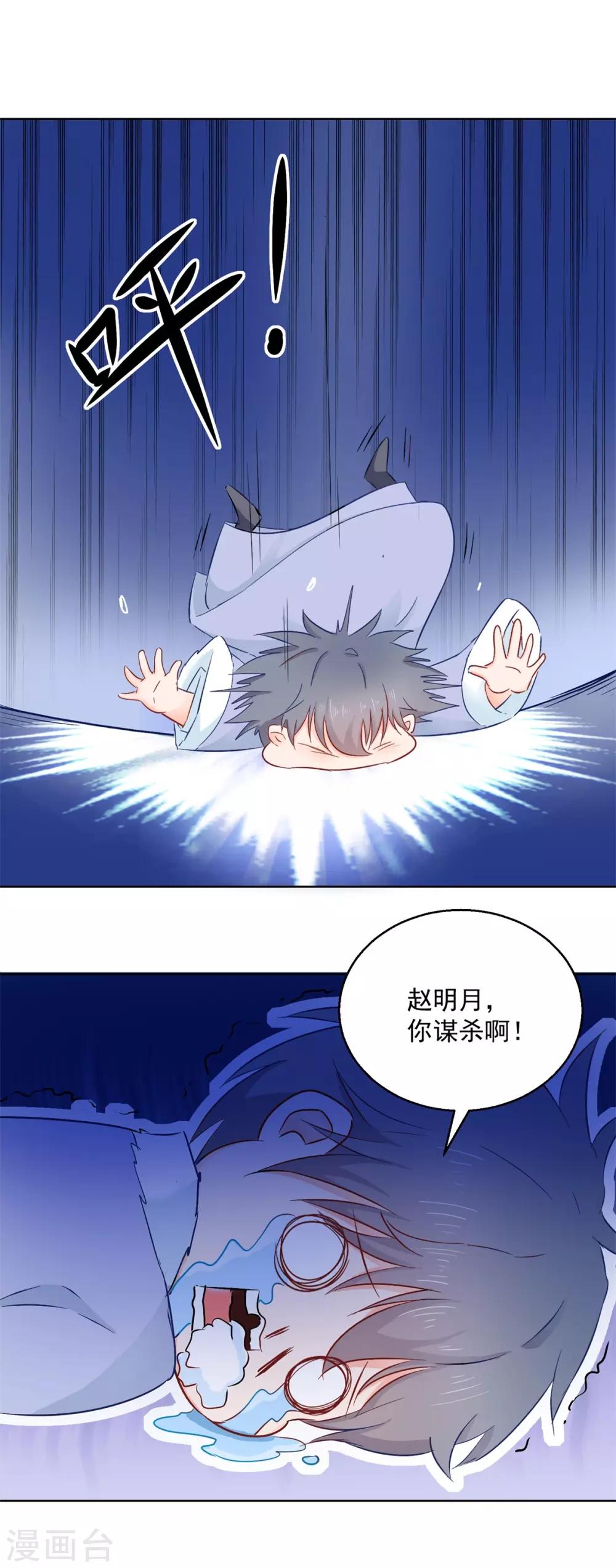 第78话 失踪人口-第83话