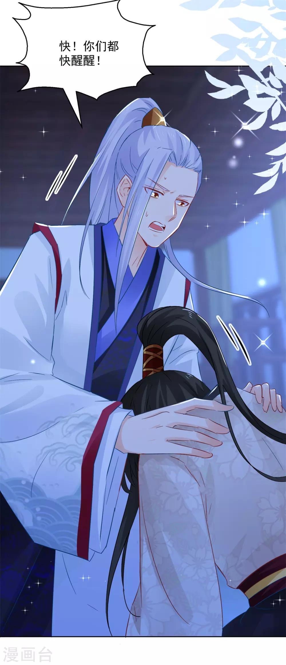 第78话 失踪人口-第83话