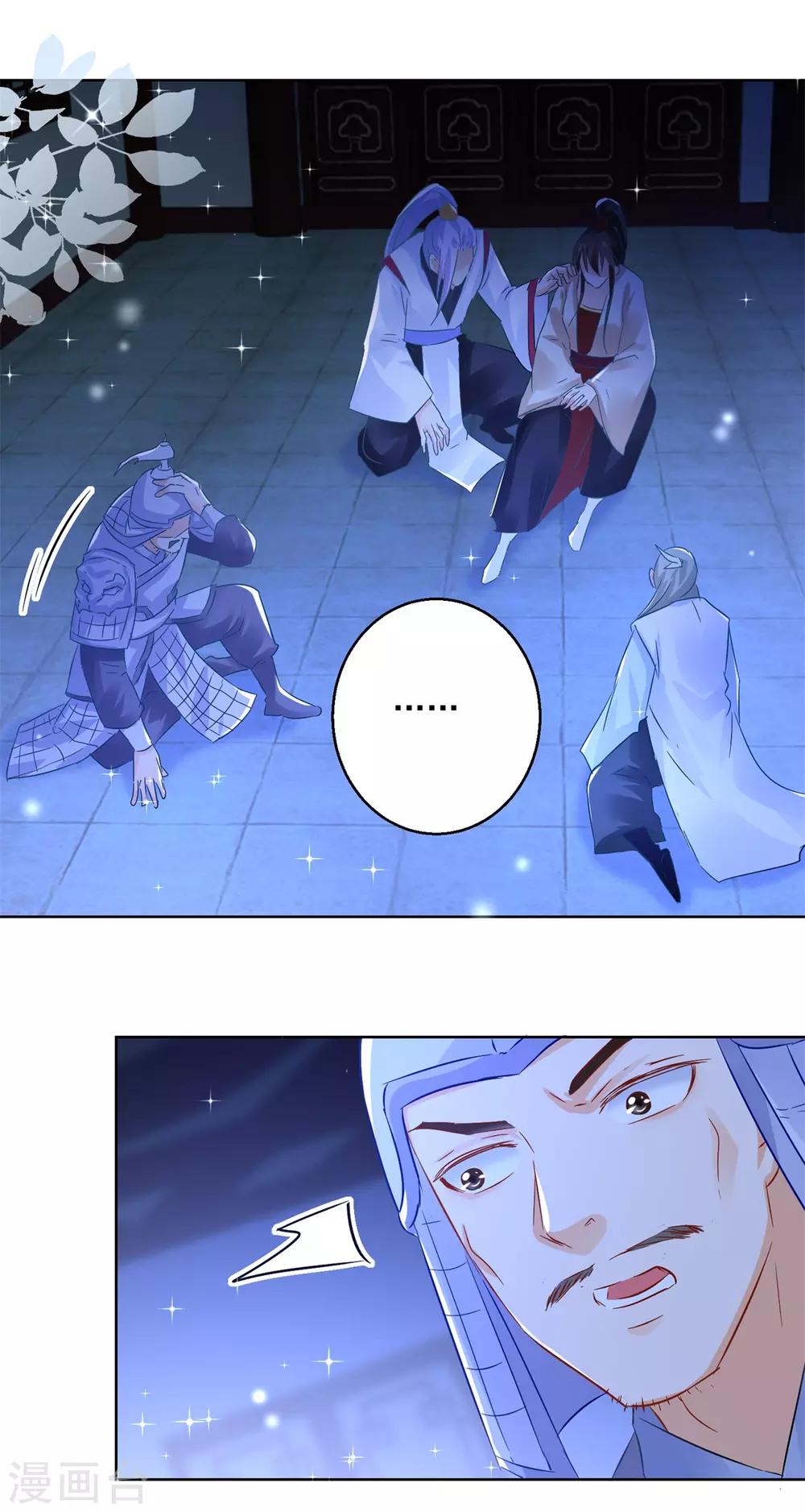 第78话 失踪人口-第83话