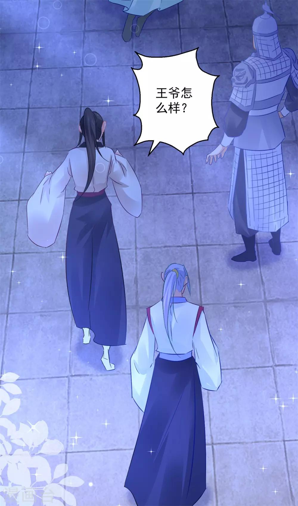 第78话 失踪人口-第83话