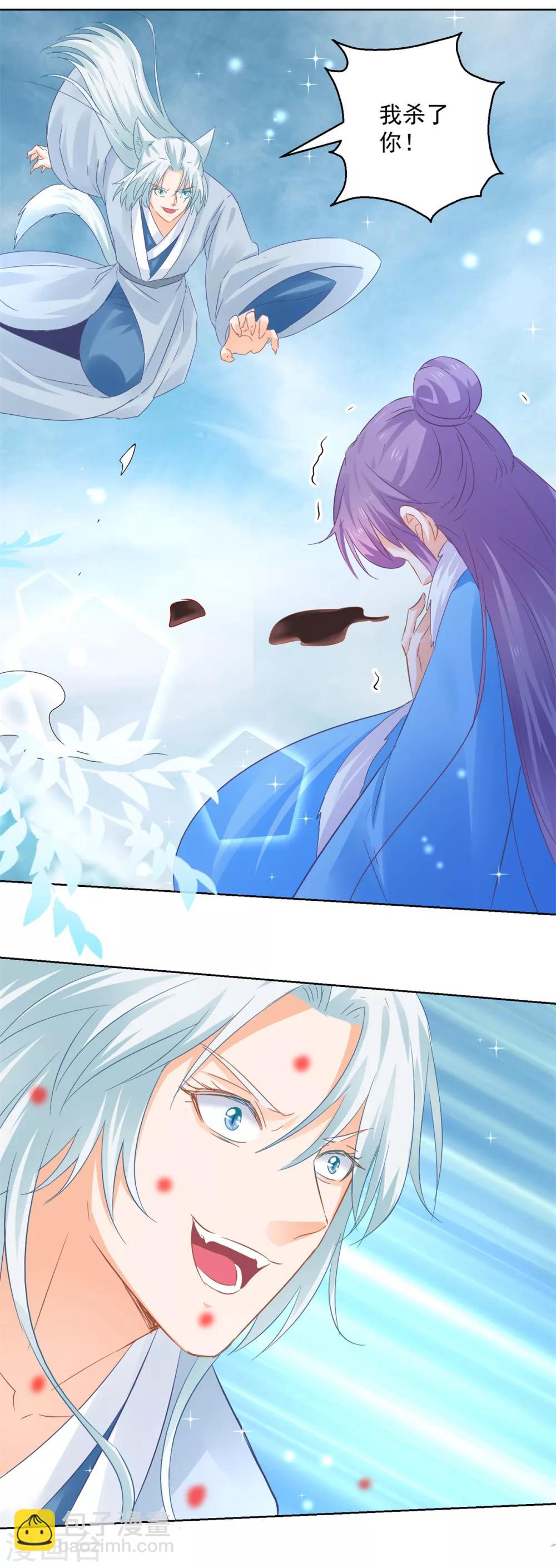 第80话 结界真相-第85话