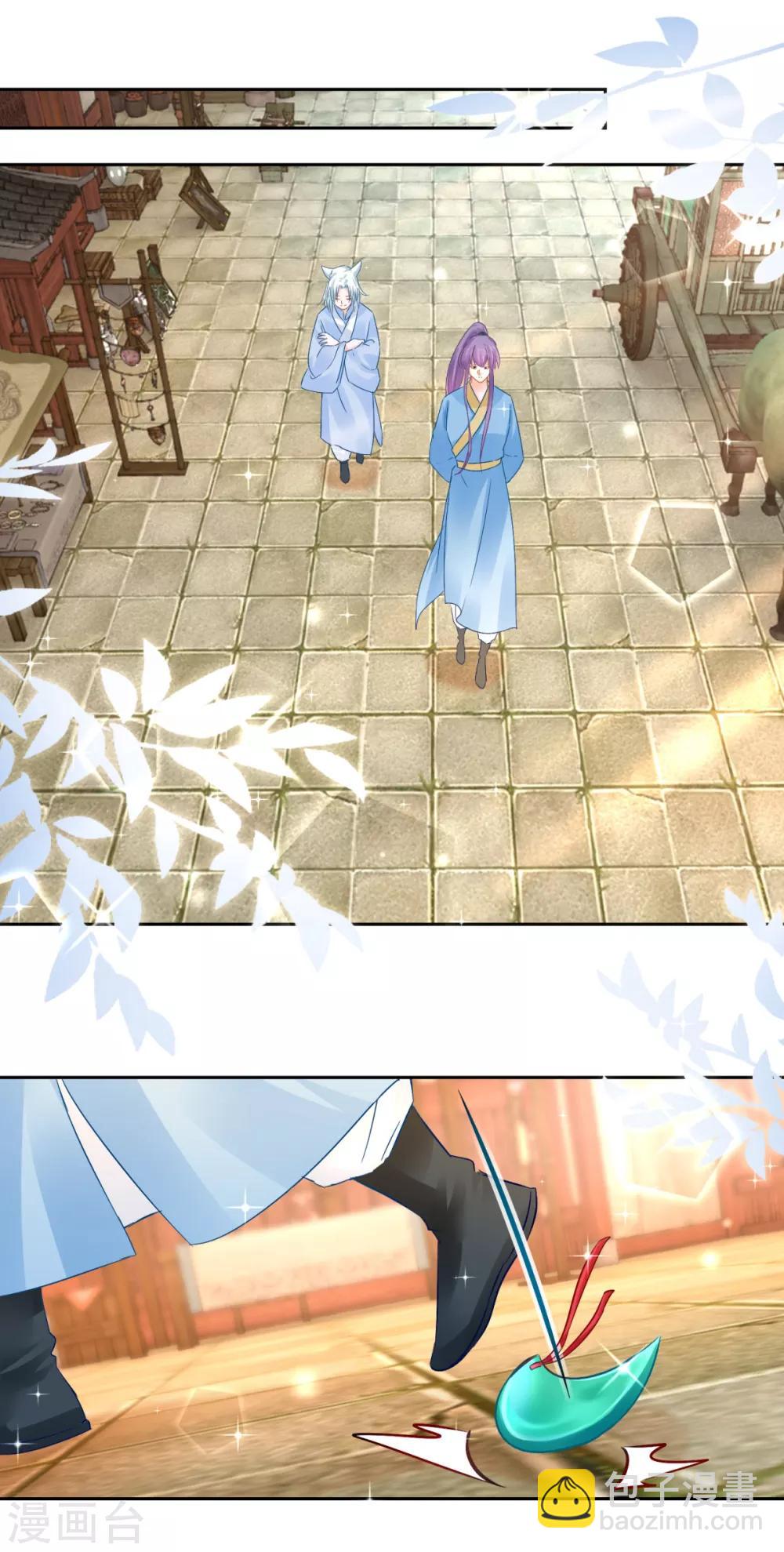 第86话 重回人间-第91话