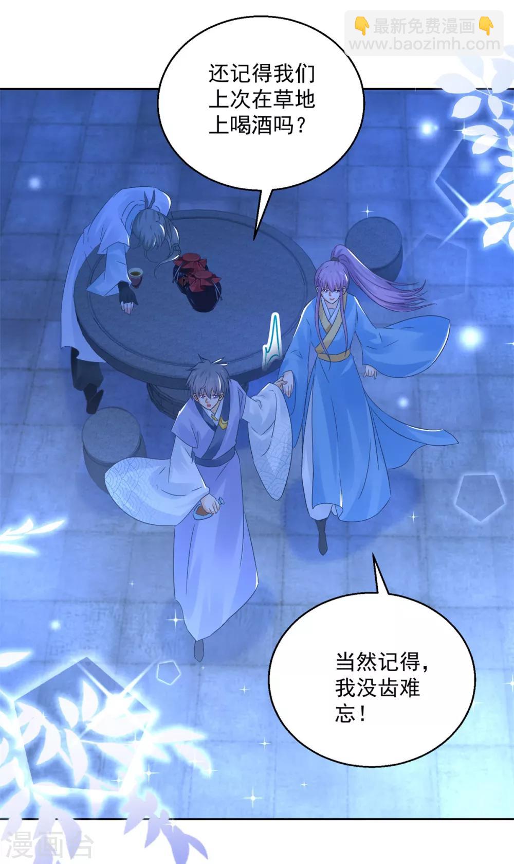 第88话 再见晏王-第93话