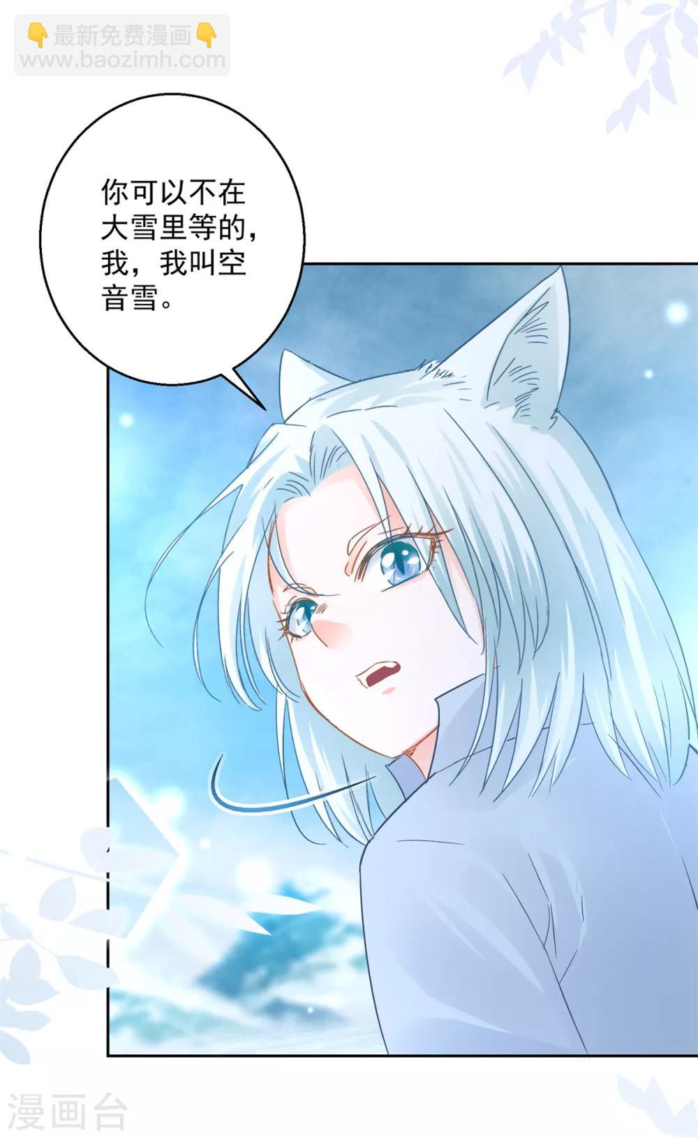 第88话 再见晏王-第93话