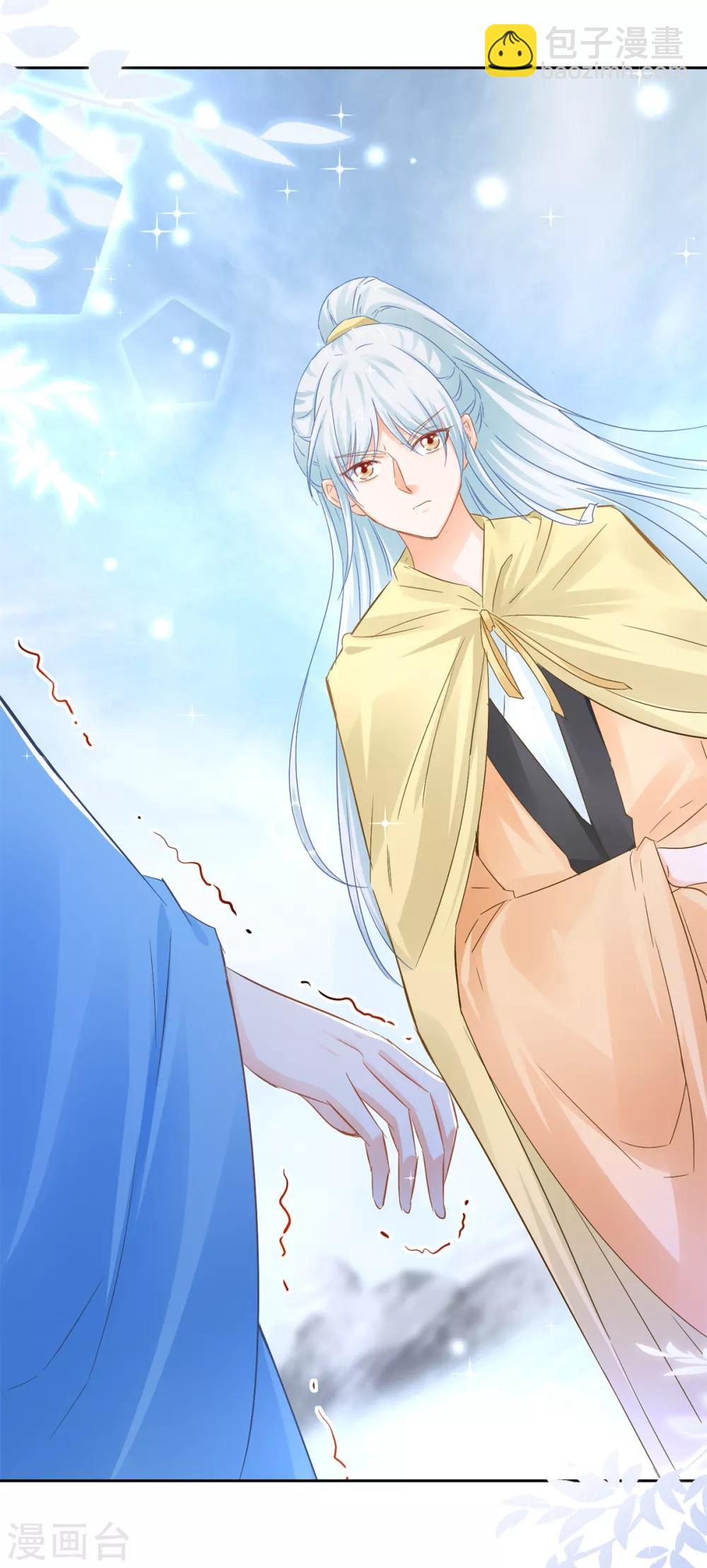 第88话 再见晏王-第93话