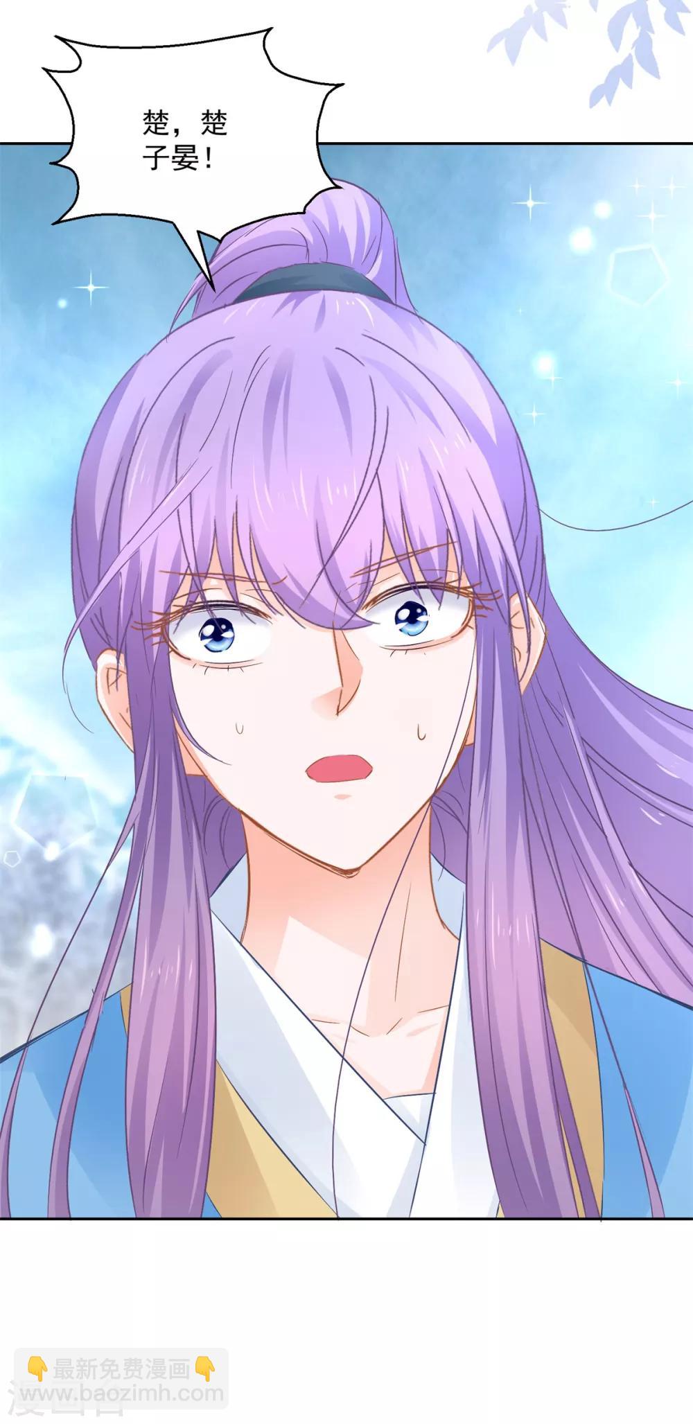 第88话 再见晏王-第93话