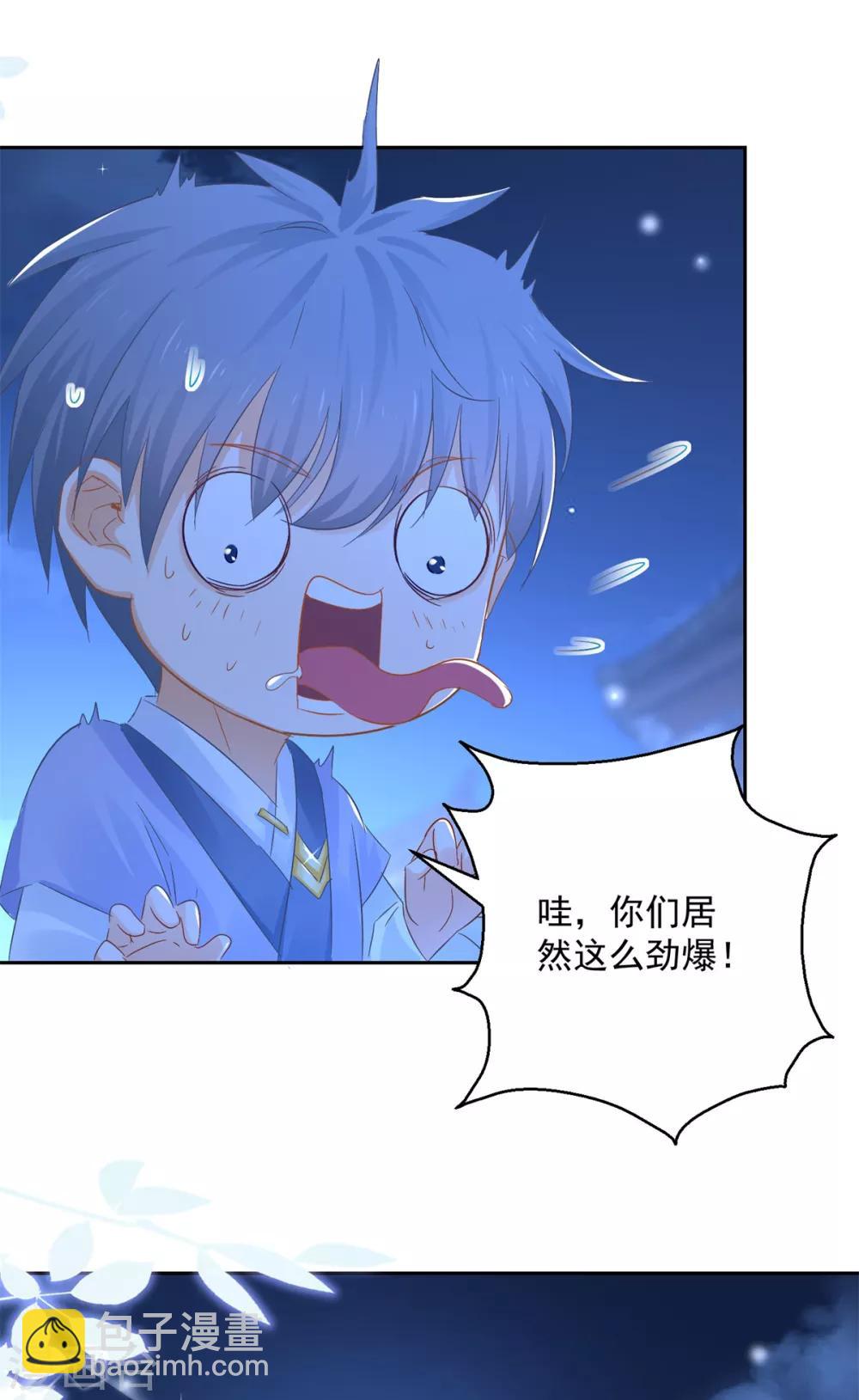 第88话 再见晏王-第93话