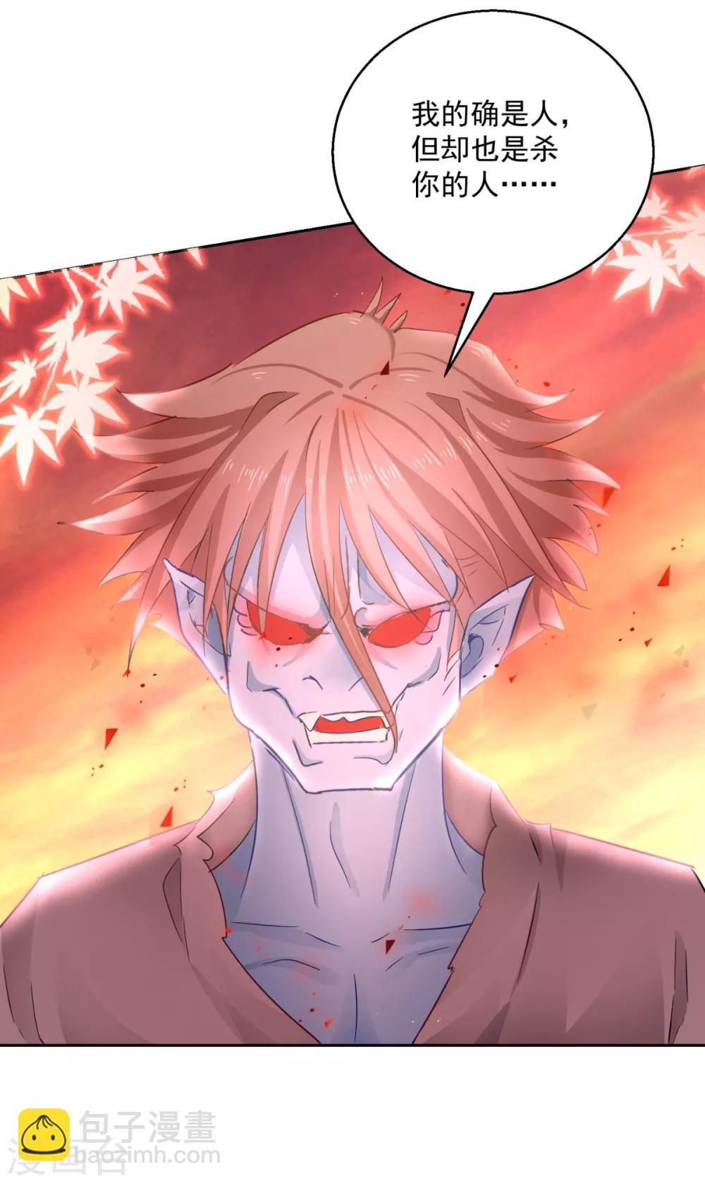 第90话 装病退婚-第95话