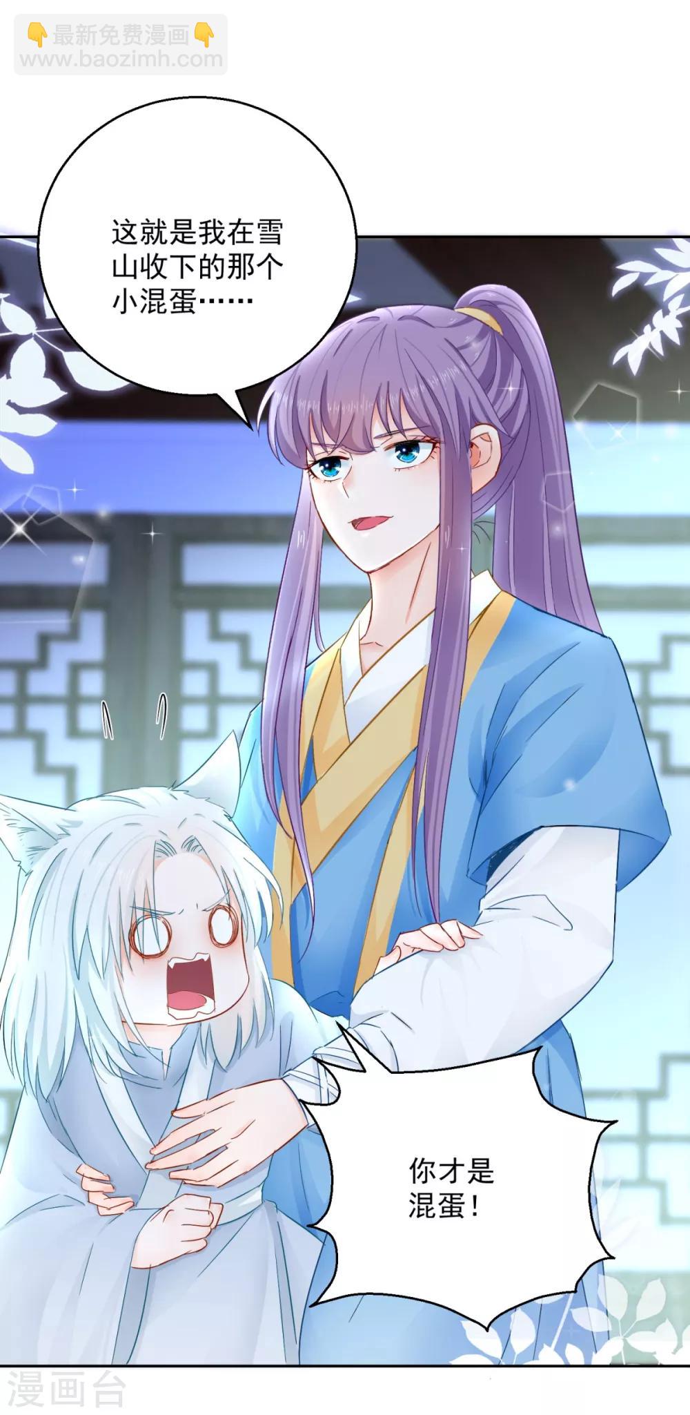 第94话 阴谋诡谲-第99话