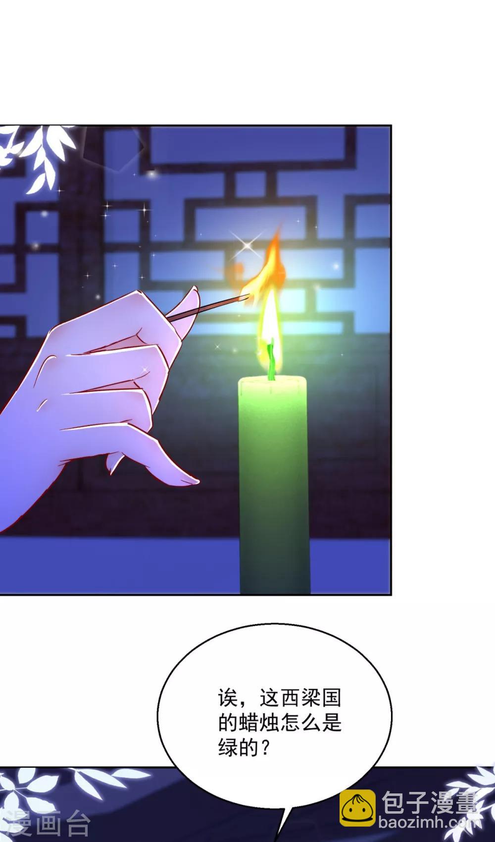 第94话 阴谋诡谲-第99话