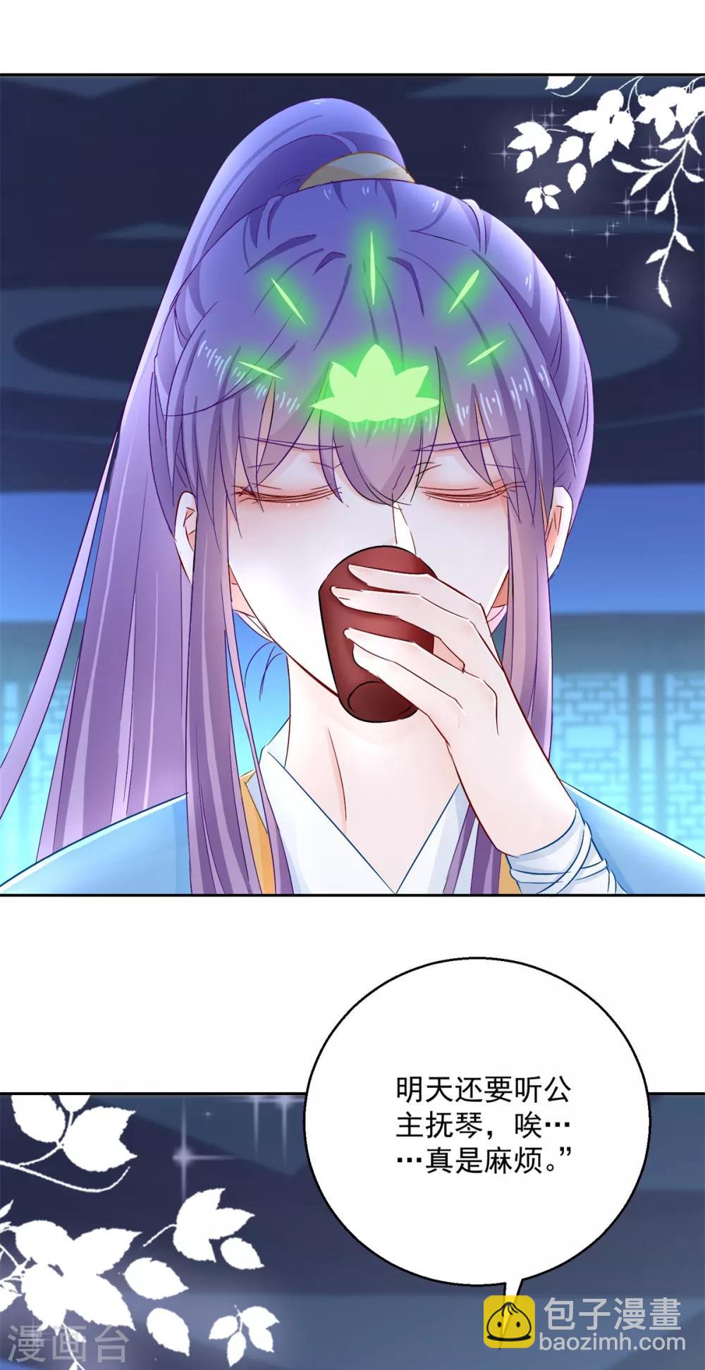 第94话 阴谋诡谲-第99话