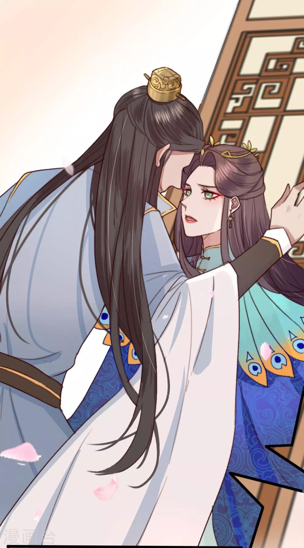 盛寵之錦繡征途 - 第10話 你不走，我脫！ - 1