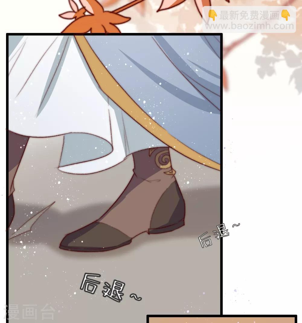 盛寵之錦繡征途 - 第10話 你不走，我脫！ - 4