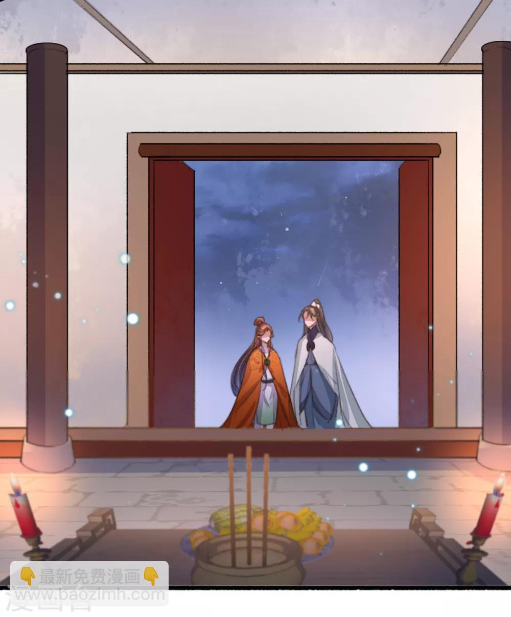 盛寵之錦繡征途 - 第104話 破廟一夜 - 4