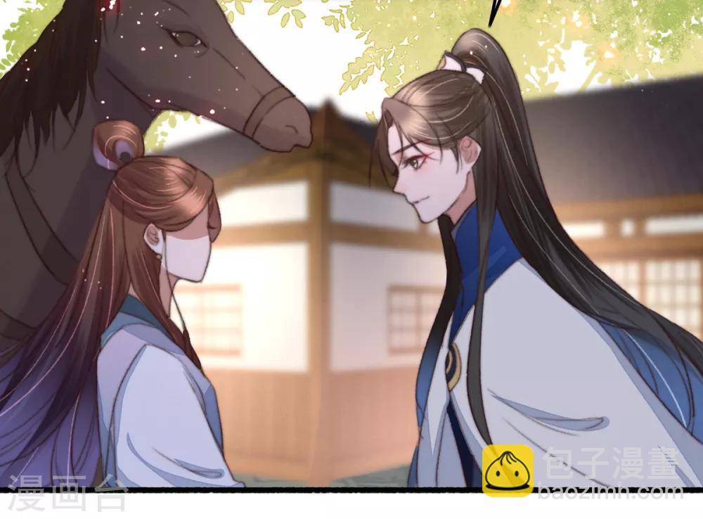 盛寵之錦繡征途 - 第106話 葛慶倒了 - 3