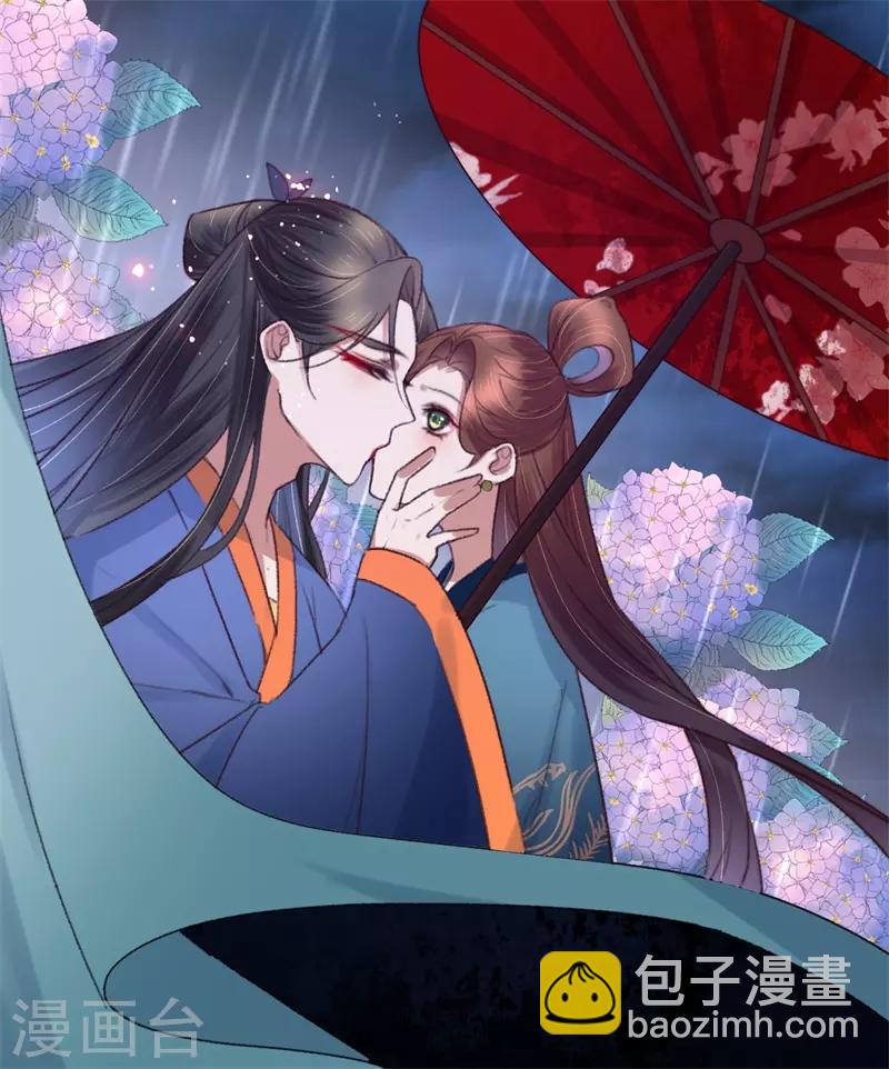 盛寵之錦繡征途 - 第118話 你到底是誰 - 1