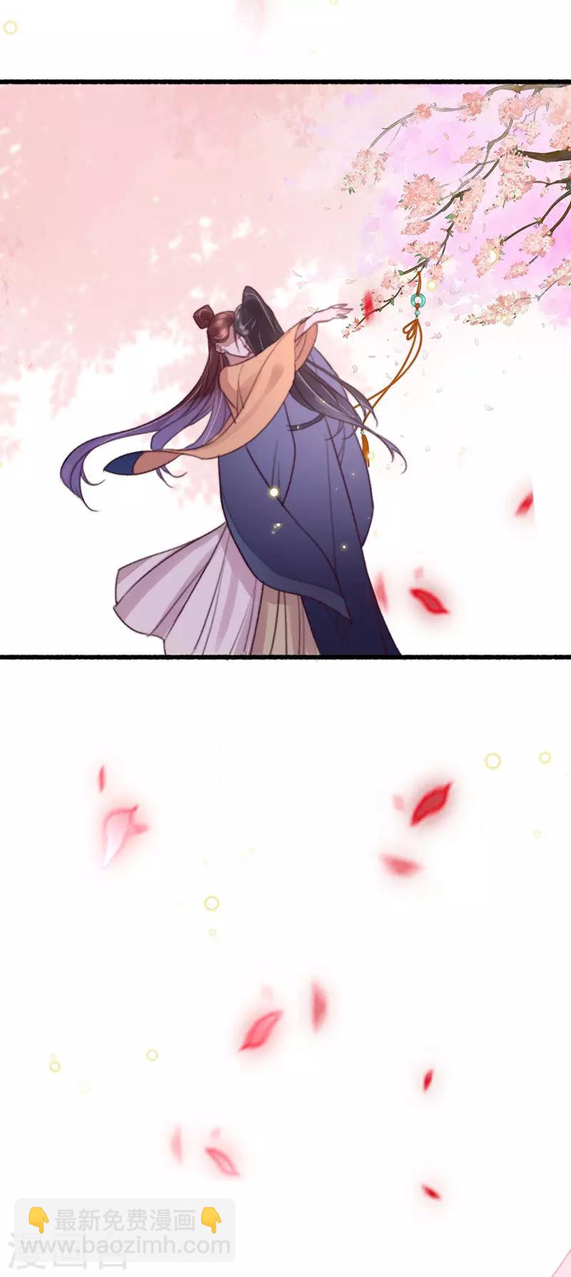 盛寵之錦繡征途 - 第124話 不準叫我哥 - 1