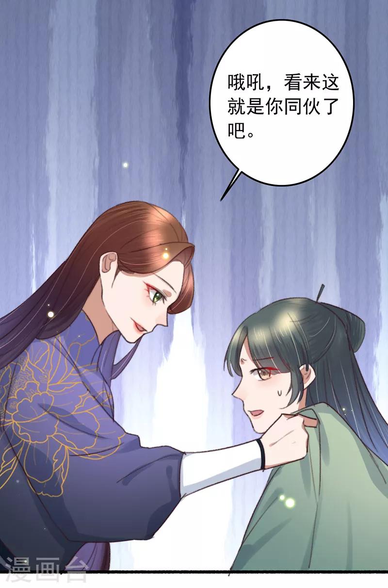 盛寵之錦繡征途 - 第132話 賭贏了 - 4