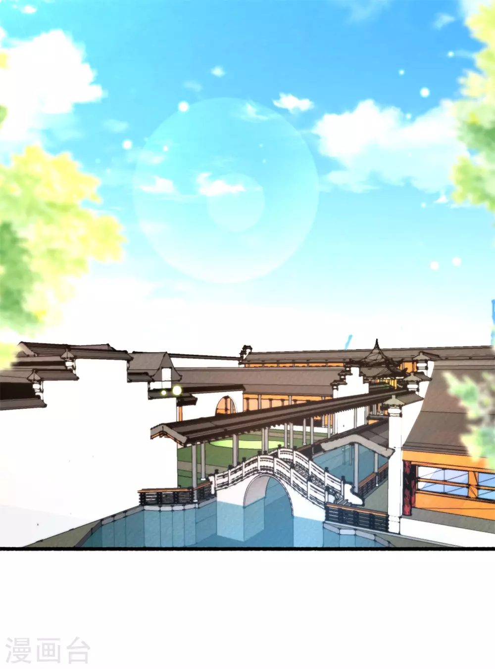 盛寵之錦繡征途 - 第140話 相似之人 - 3