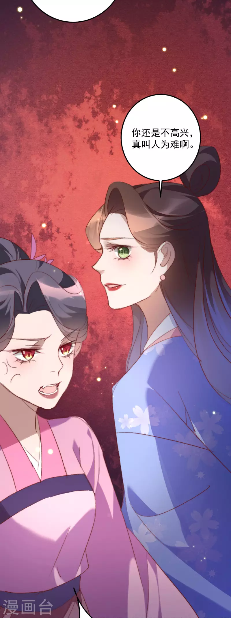 盛寵之錦繡征途 - 第146話 離開秦府 - 2