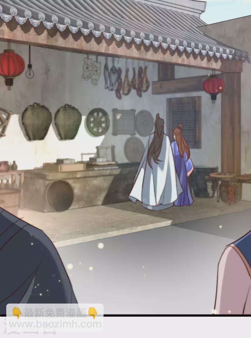 盛寵之錦繡征途 - 第148話 親自下廚 - 3