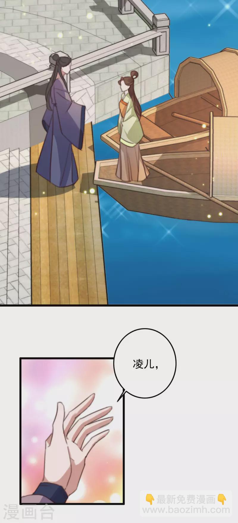 第150话 离开京城-第151话