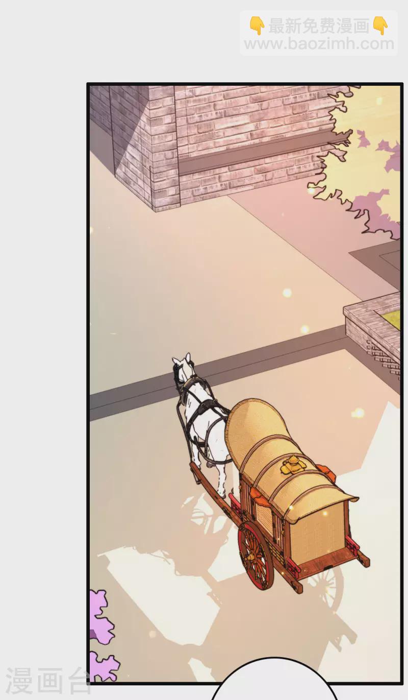 第150话 离开京城-第151话