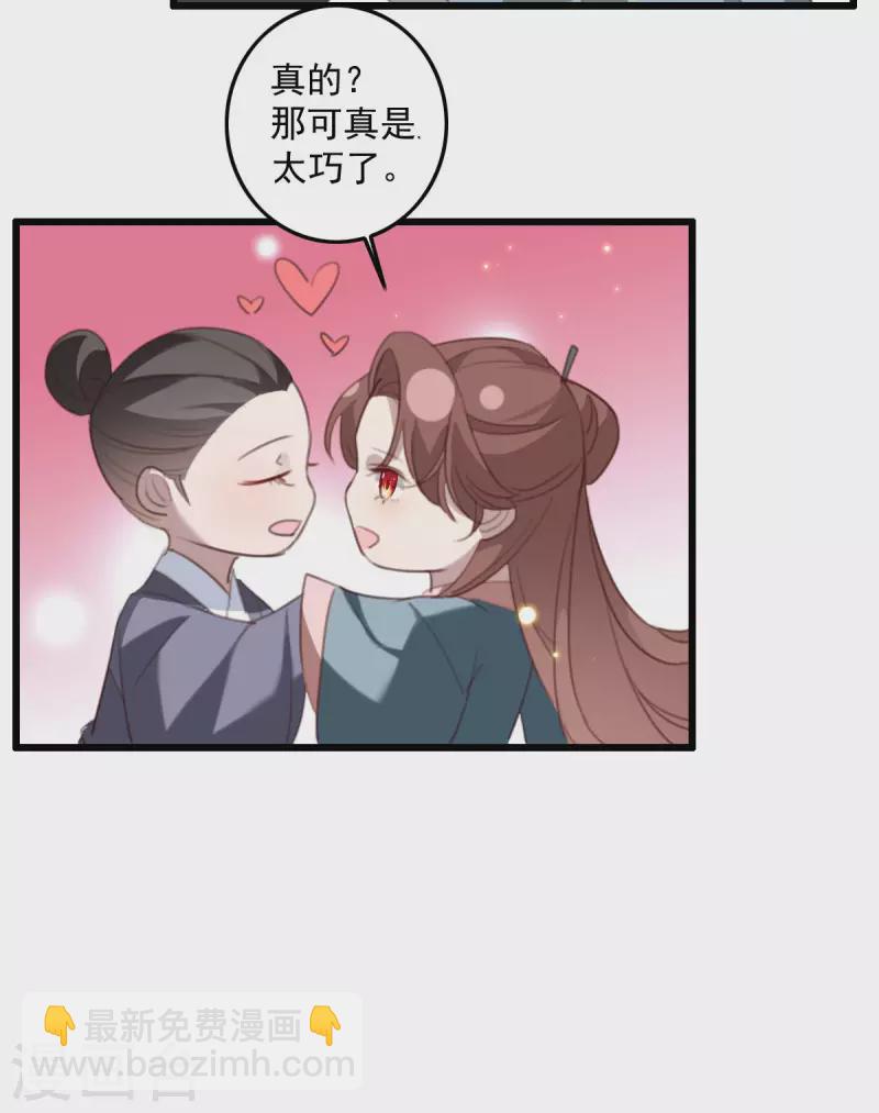 第150话 离开京城-第151话