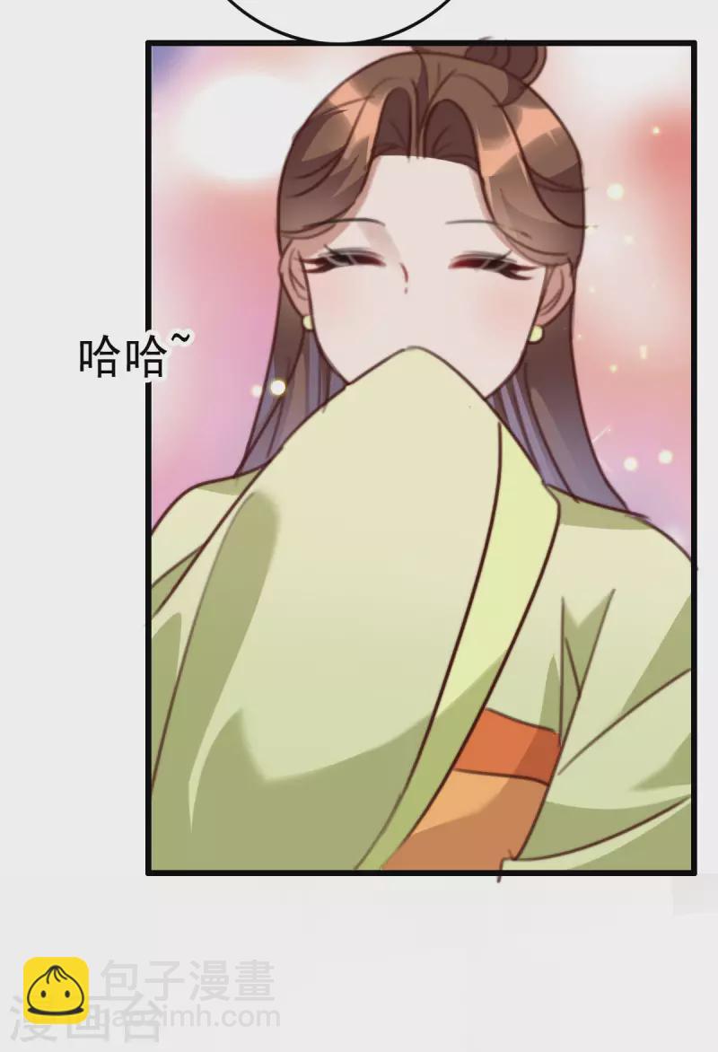 第150话 离开京城-第151话