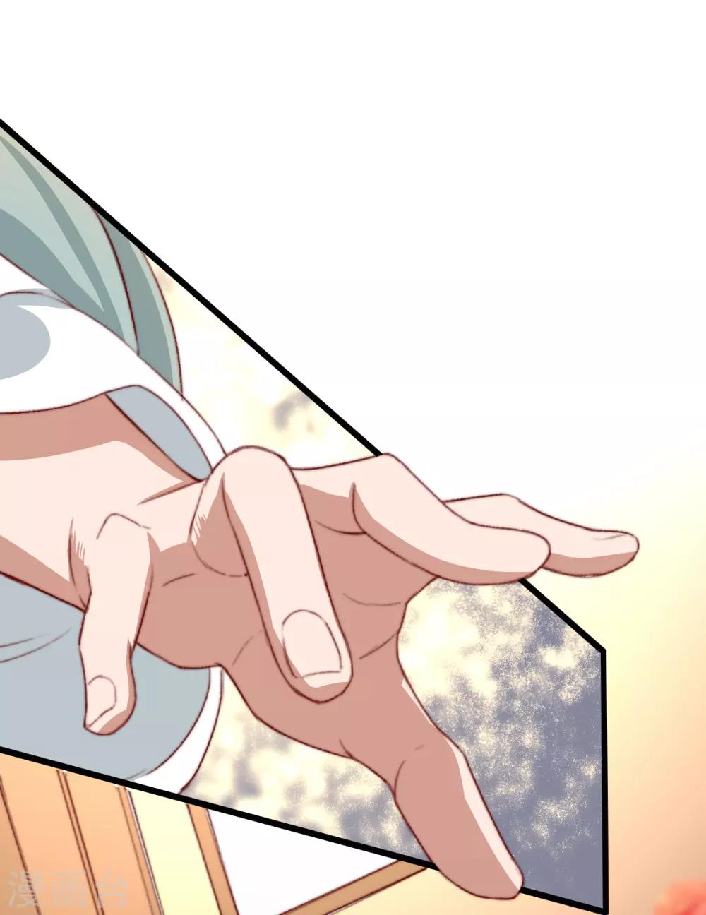 盛寵之錦繡征途 - 第24話 血 - 1