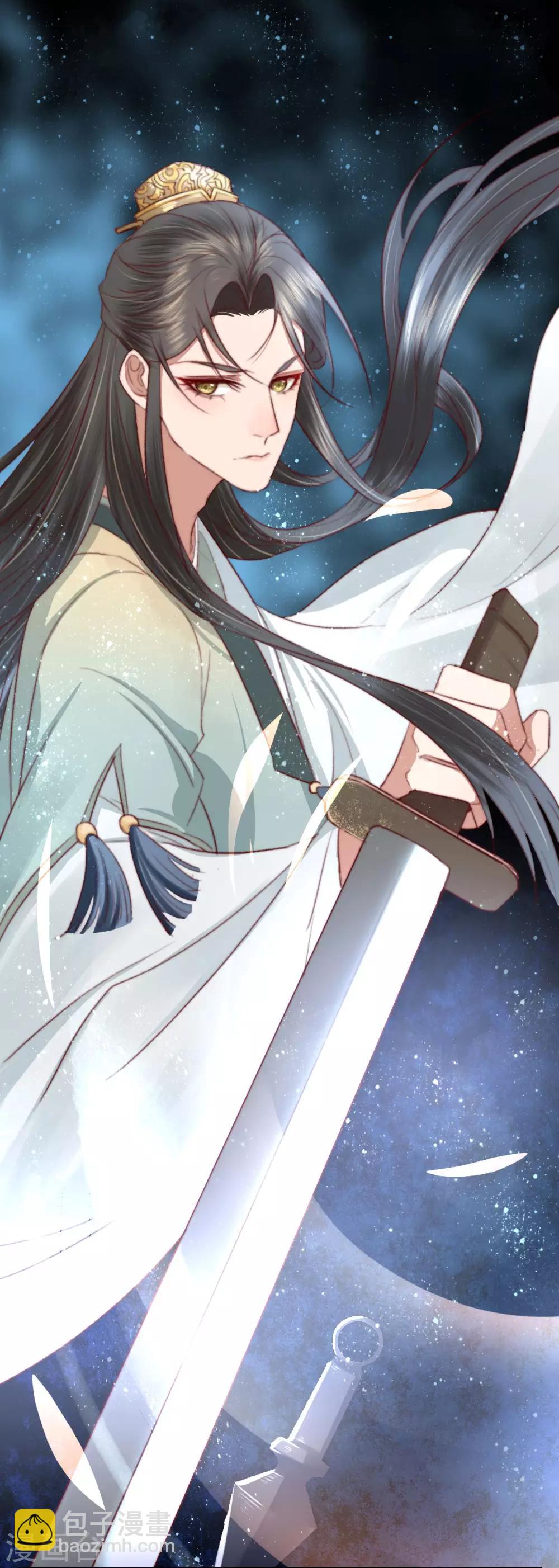 盛寵之錦繡征途 - 第24話 血 - 5