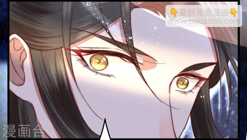 盛寵之錦繡征途 - 第24話 血 - 1