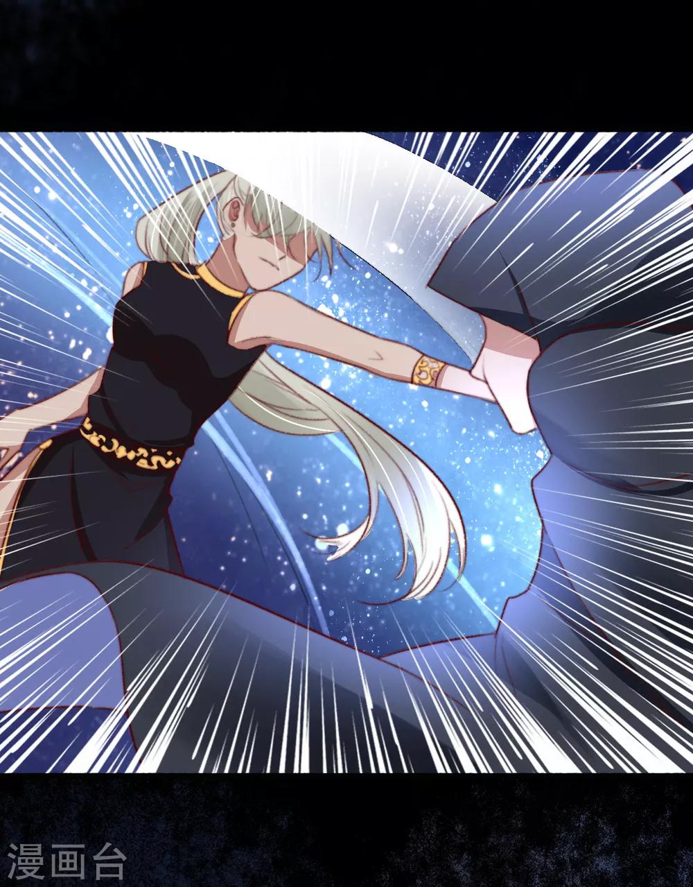 盛寵之錦繡征途 - 第26話 偏偏就是你！ - 1