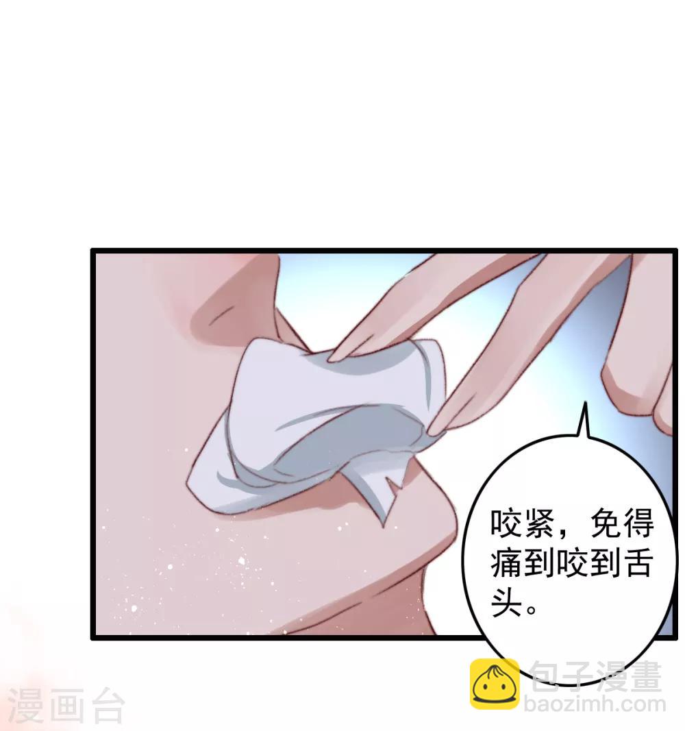 第26话 偏偏就是你！10