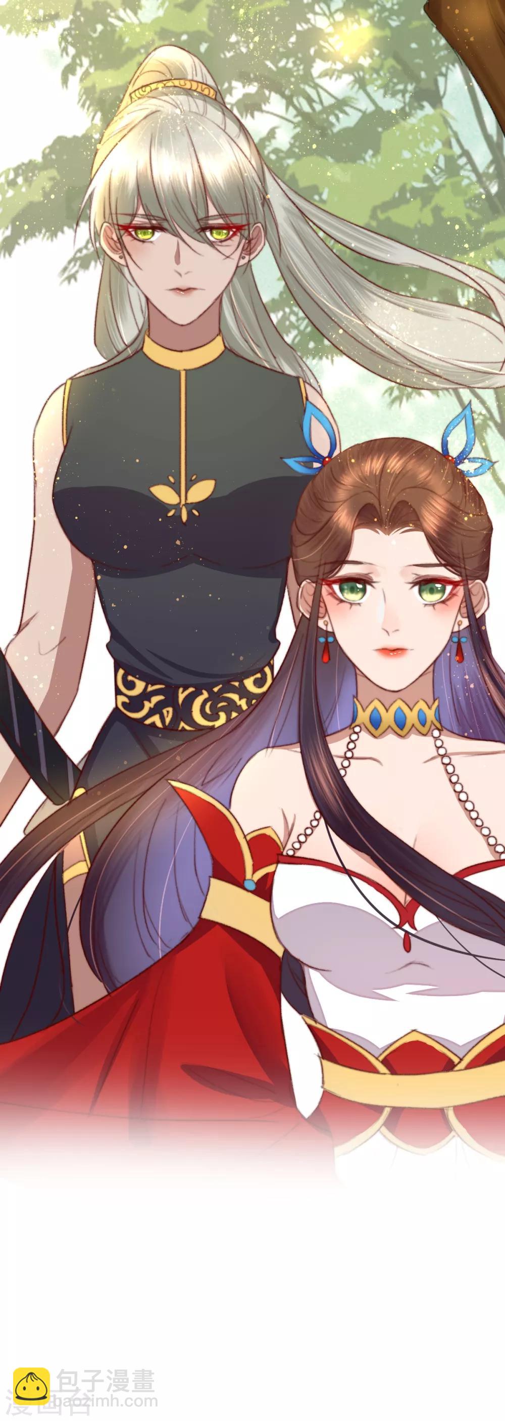 盛寵之錦繡征途 - 第30話 跟你槓上了 - 6