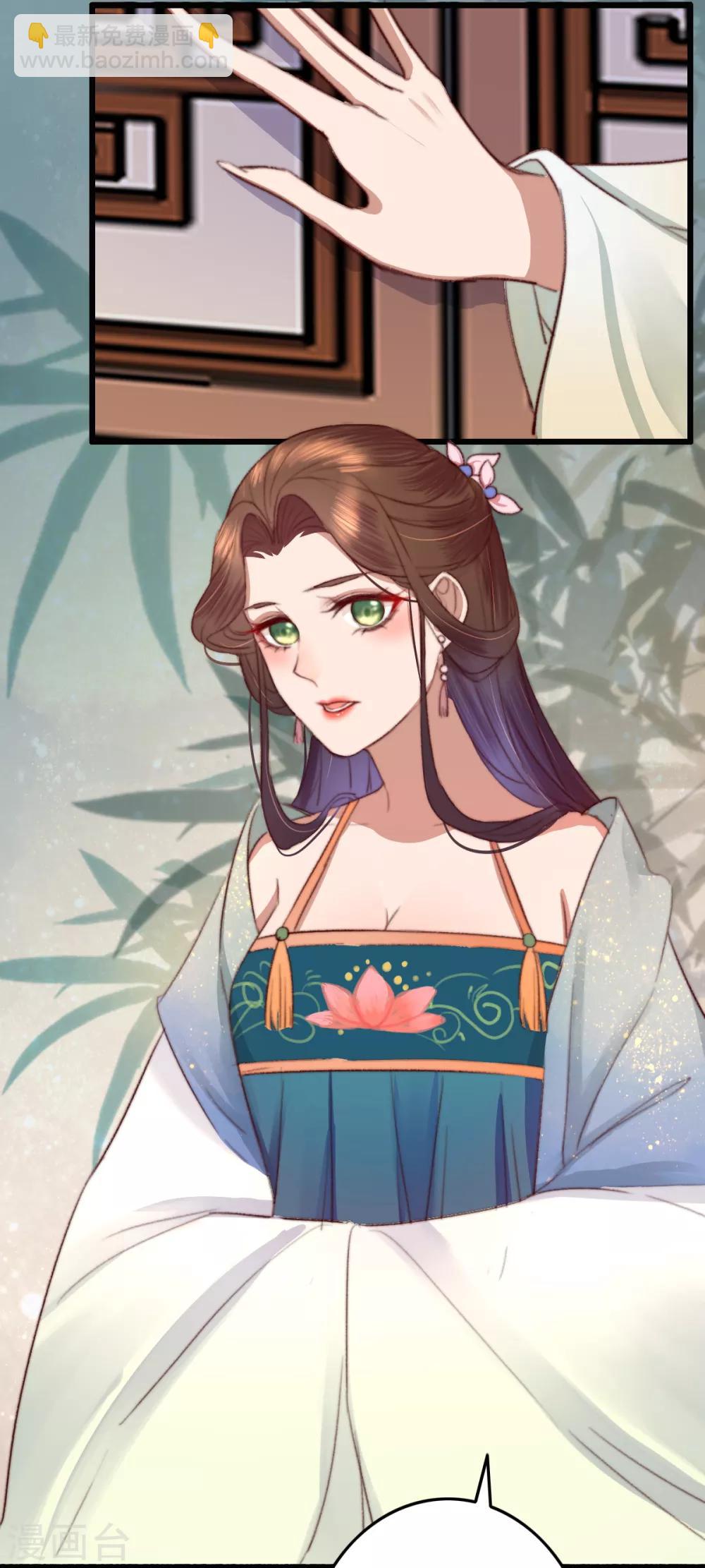 盛寵之錦繡征途 - 第30話 跟你槓上了 - 5