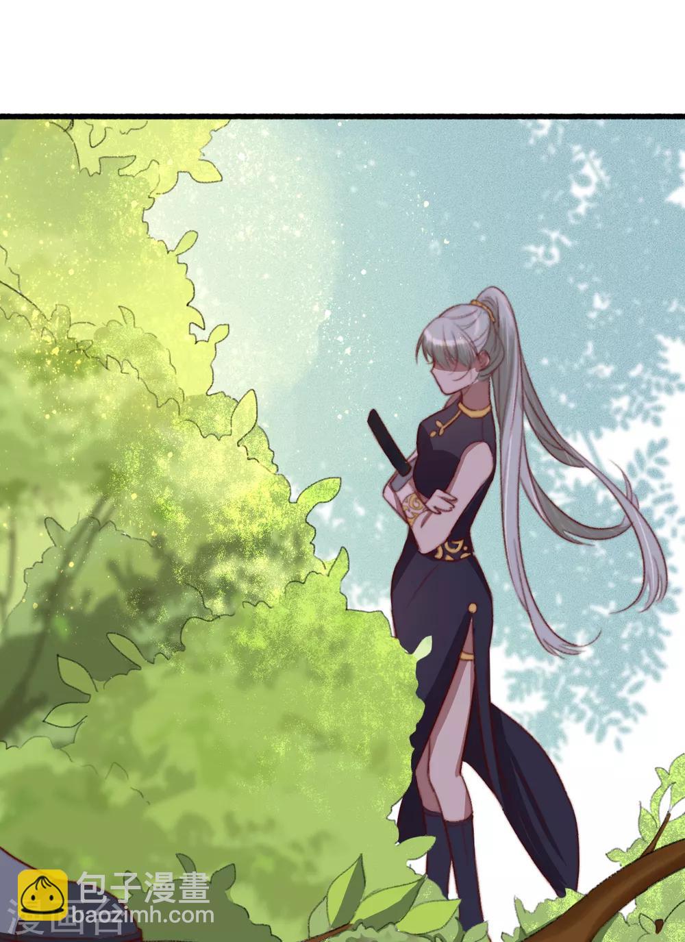 盛寵之錦繡征途 - 第30話 跟你槓上了 - 3