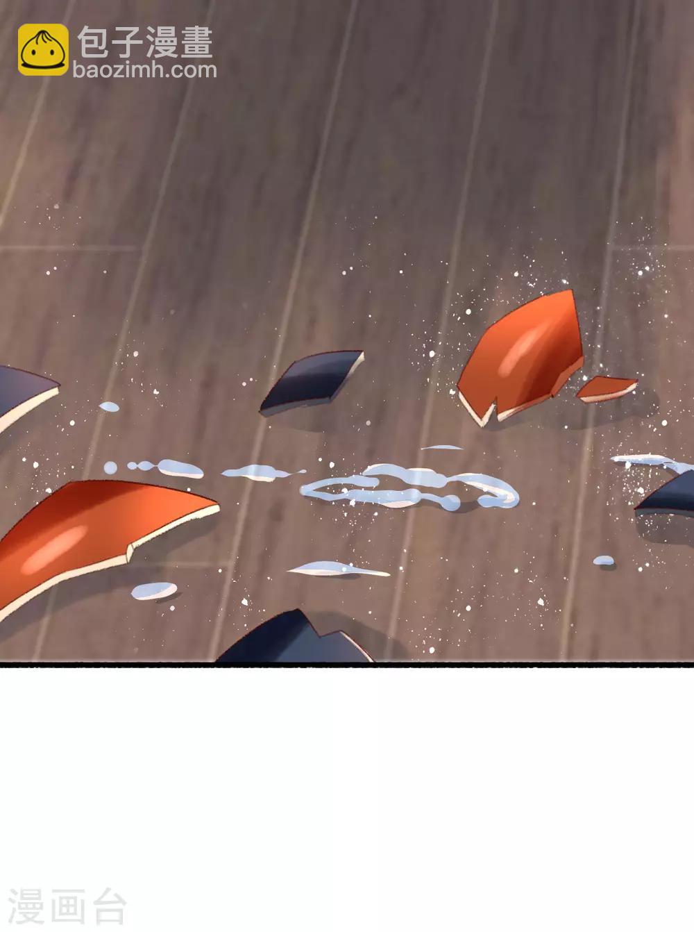 盛寵之錦繡征途 - 第32話 玩弄芳心爲哪般？ - 5