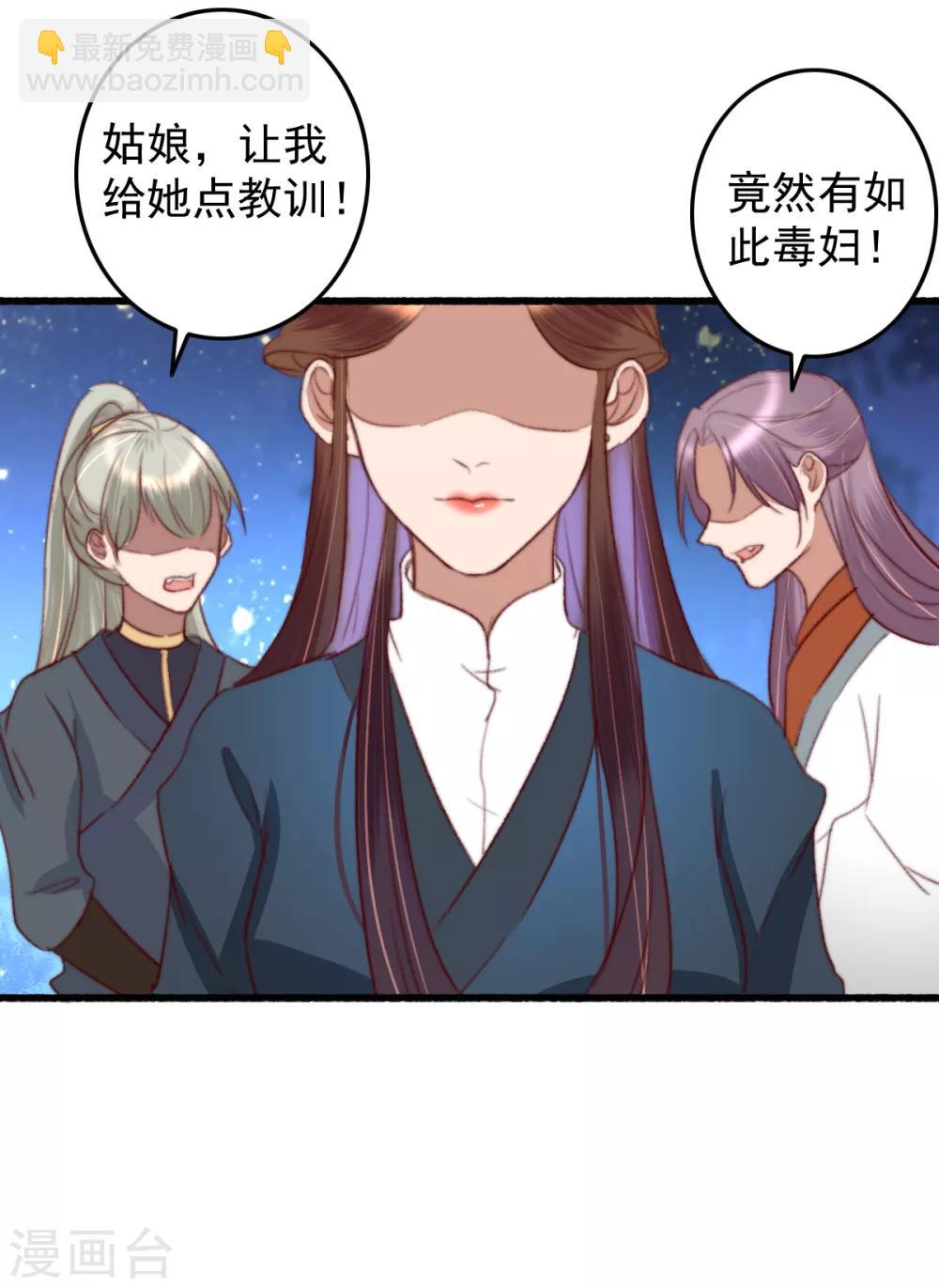 盛寵之錦繡征途 - 第34話 所謂是攻心爲上 - 5