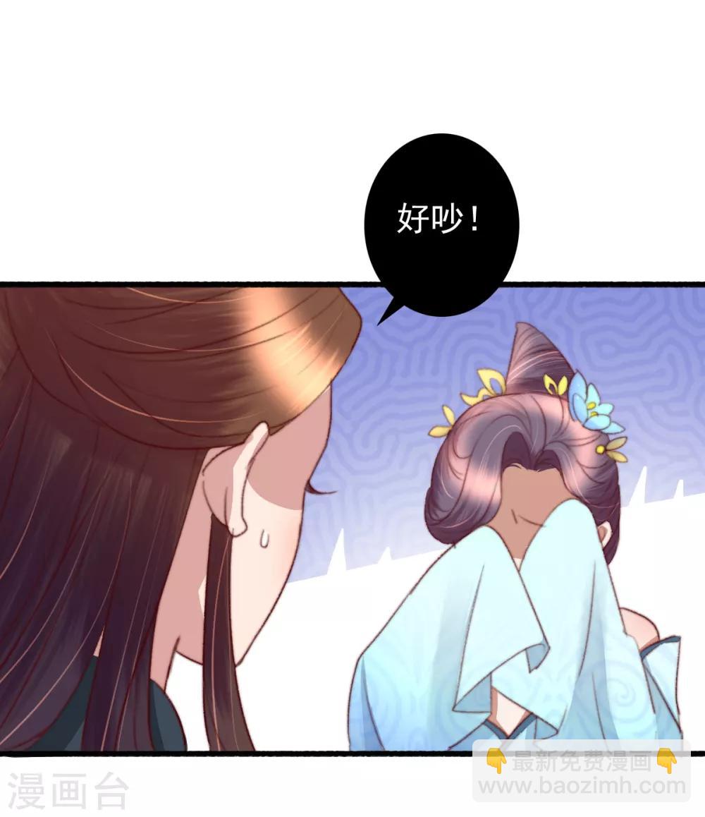 盛寵之錦繡征途 - 第34話 所謂是攻心爲上 - 1