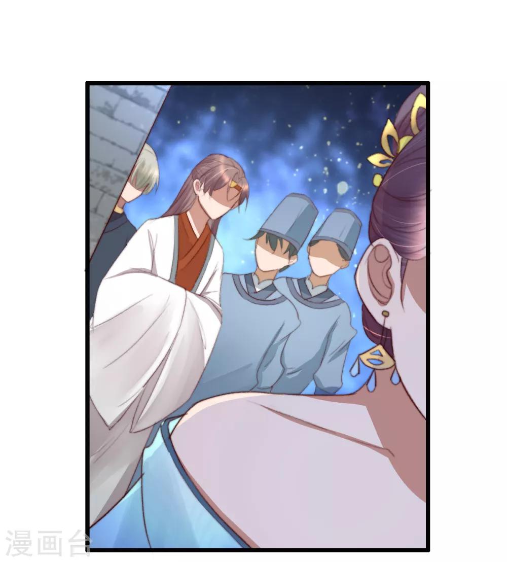 盛寵之錦繡征途 - 第34話 所謂是攻心爲上 - 5