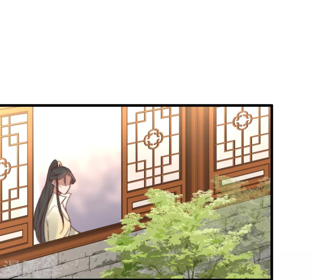 盛寵之錦繡征途 - 第36話 小氣鬼，醋罈子 - 5