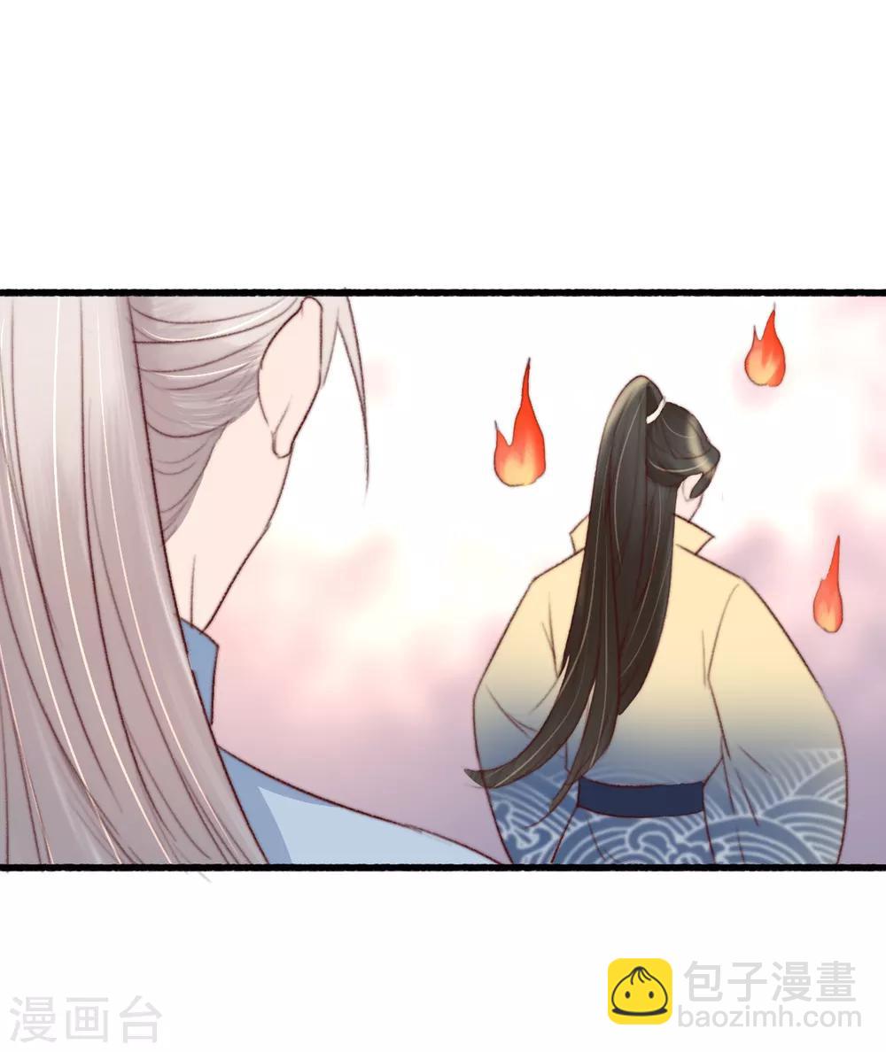 盛寵之錦繡征途 - 第36話 小氣鬼，醋罈子 - 2