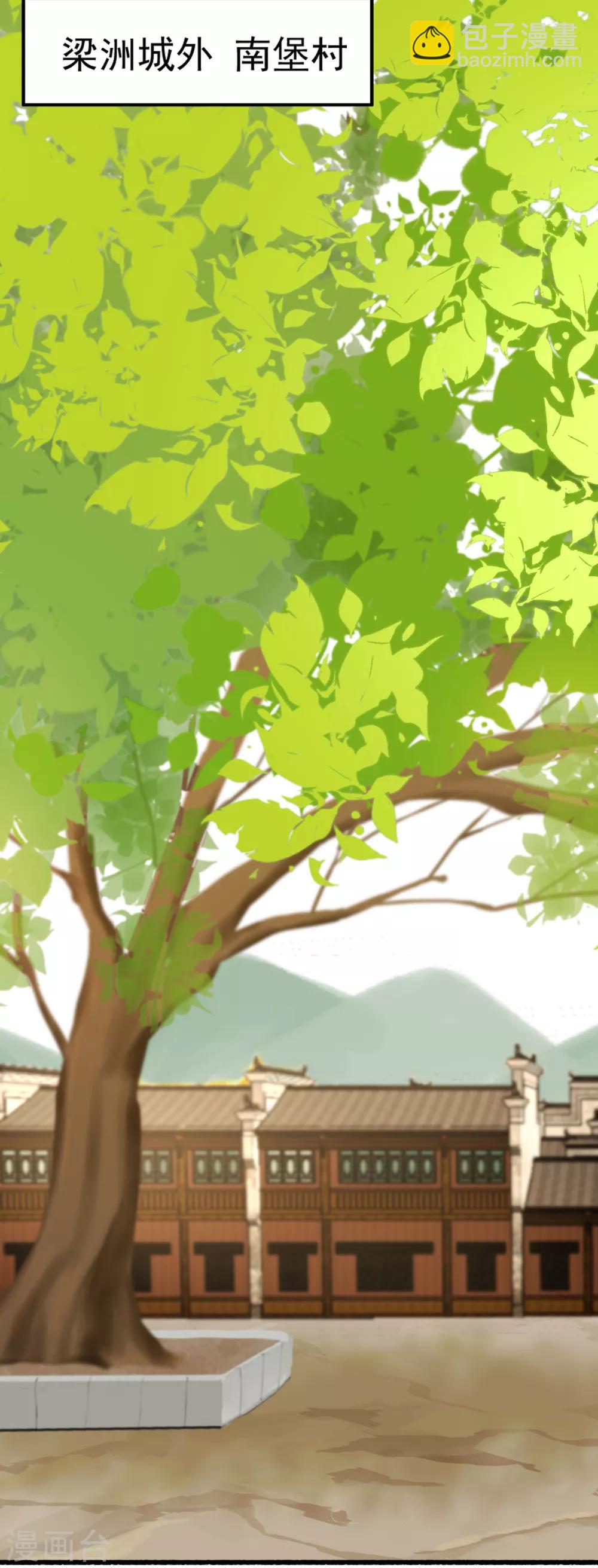 盛寵之錦繡征途 - 第38話 搬起石頭砸自己 - 3