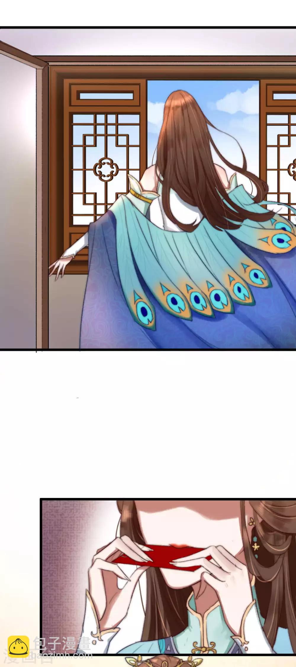 盛寵之錦繡征途 - 第4話 秦家有女初當家 - 4