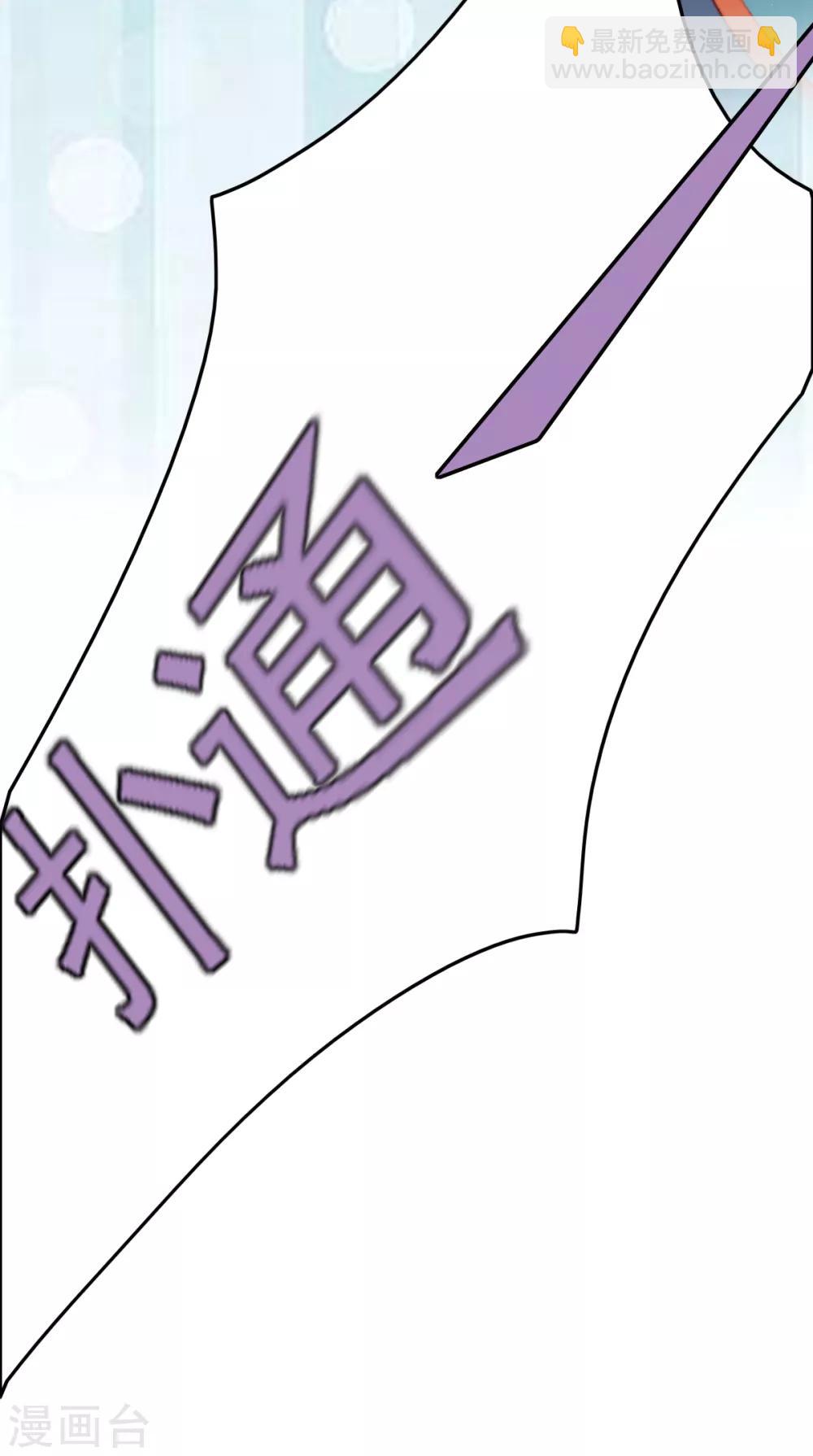 盛寵之錦繡征途 - 第40話 打回渣男出出氣 - 2