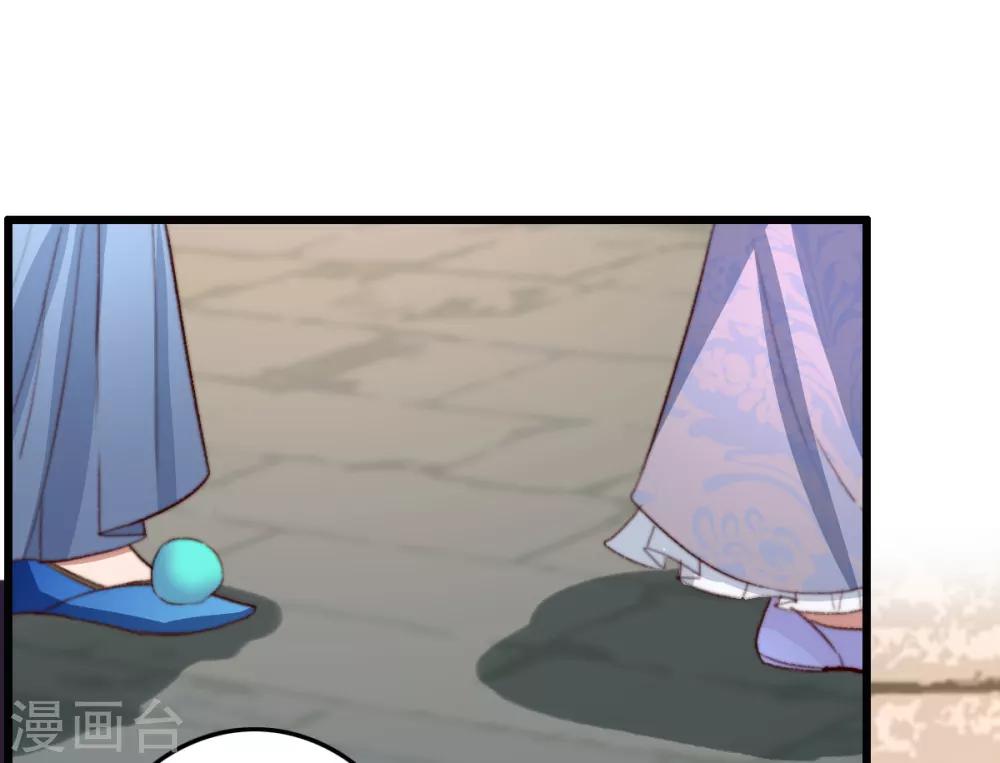 盛寵之錦繡征途 - 第42話 陰影下的毒蛇 - 5