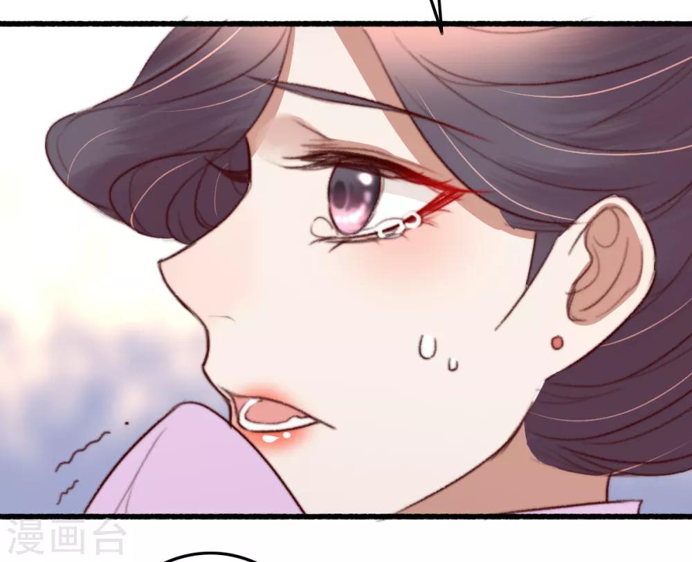 盛寵之錦繡征途 - 第42話 陰影下的毒蛇 - 2