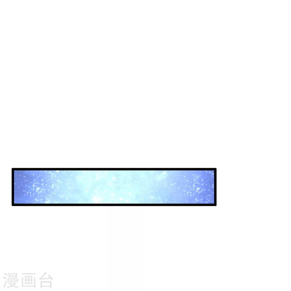 盛寵之錦繡征途 - 第42話 陰影下的毒蛇 - 5