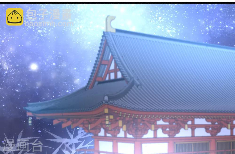 盛寵之錦繡征途 - 第42話 陰影下的毒蛇 - 6